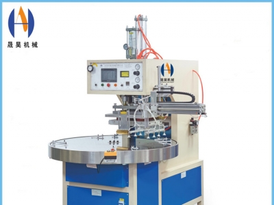 高周波塑膠熔接機(jī)的操作方法與注意事項